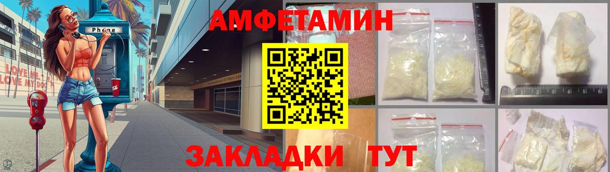 Старая Купавна  Amphetamine 98%  АМФ  Amphetamine  Вход с VPN 