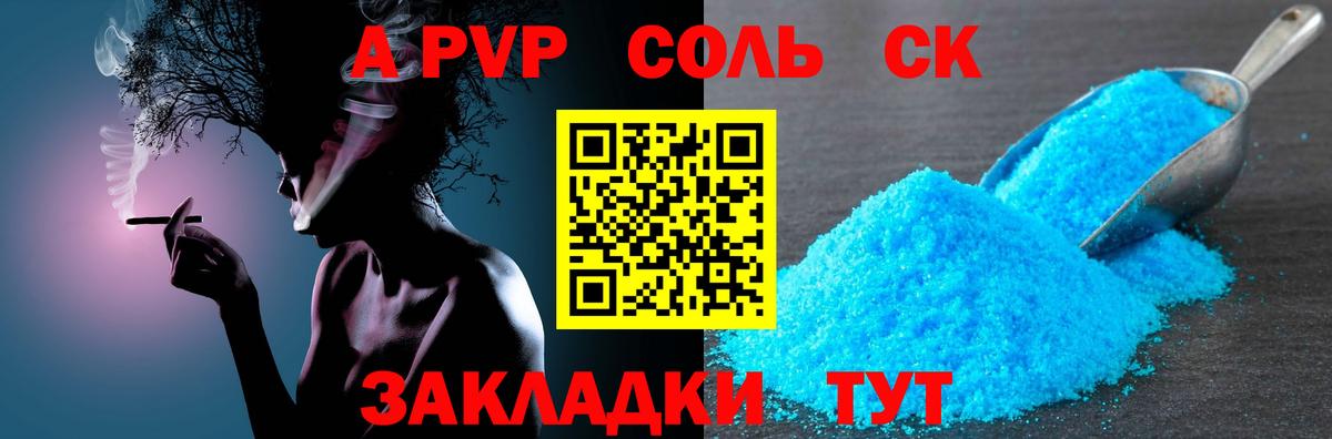 Меф мяу мяу Старая Купавна