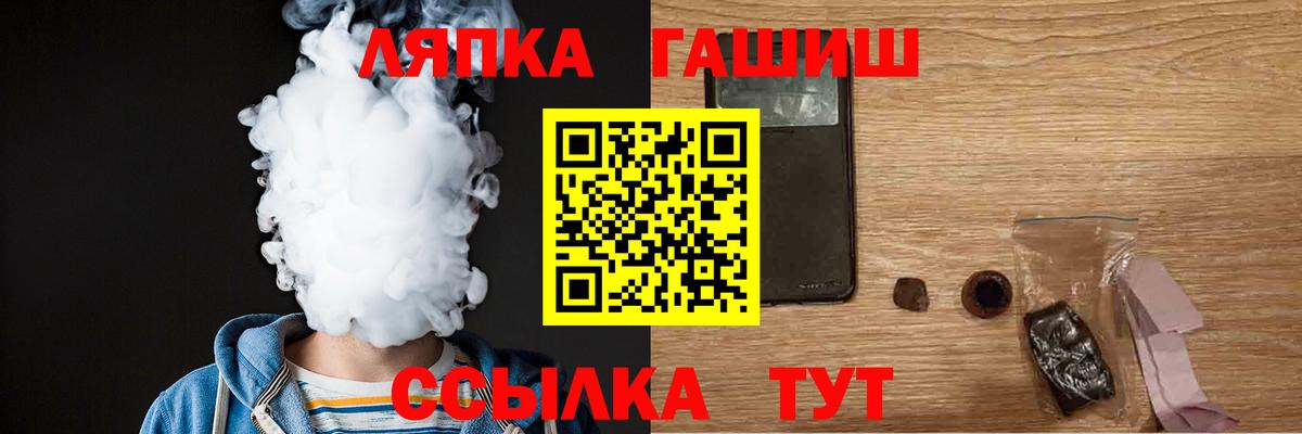 Гашиш индика сатива Старая Купавна