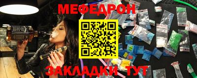 мефедрон VHQ Пушкино