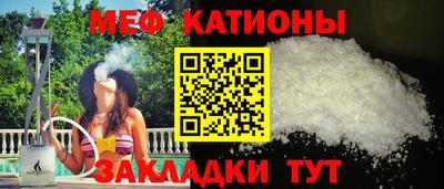 мефедрон VHQ Пушкино