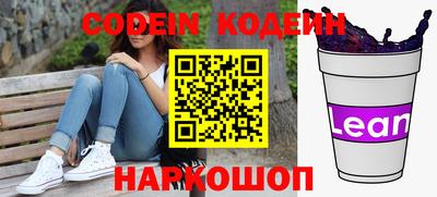 мефедрон VHQ Пушкино