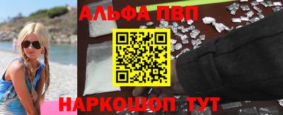 ешки Пыть-Ях