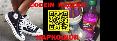 мефедрон VHQ Пушкино