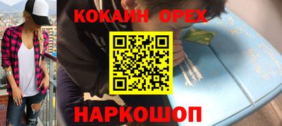 ешки Пыть-Ях