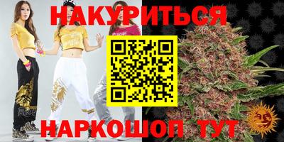 мефедрон VHQ Пушкино