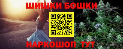мефедрон VHQ Пушкино