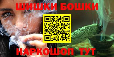 мефедрон VHQ Пушкино