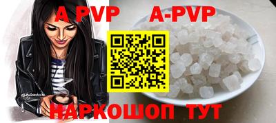 мефедрон VHQ Пушкино