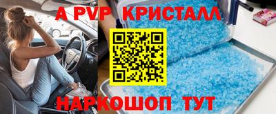 мефедрон VHQ Пушкино