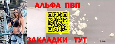 мефедрон VHQ Пушкино