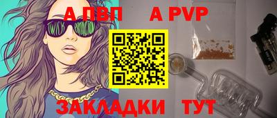 мефедрон VHQ Пушкино