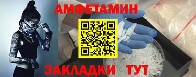 мефедрон VHQ Пушкино