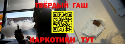 мефедрон VHQ Пушкино
