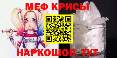 мефедрон VHQ Пушкино