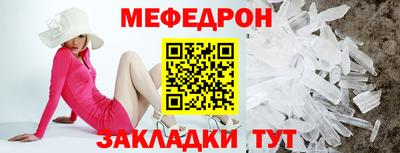мефедрон VHQ Пушкино