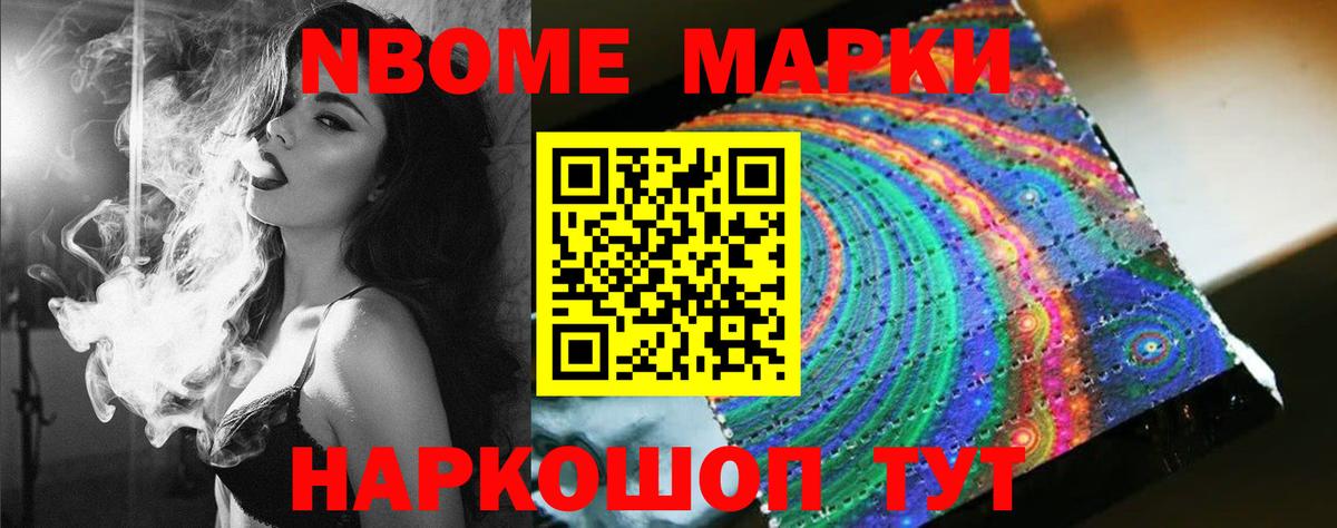 ЛСД экстази ecstasy Старая Купавна