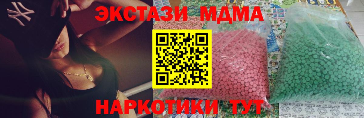 Конопля  ГАШИШ  Вход с VPN  Старая Купавна  Метамфетамин  ГАШ  Мефедрон  