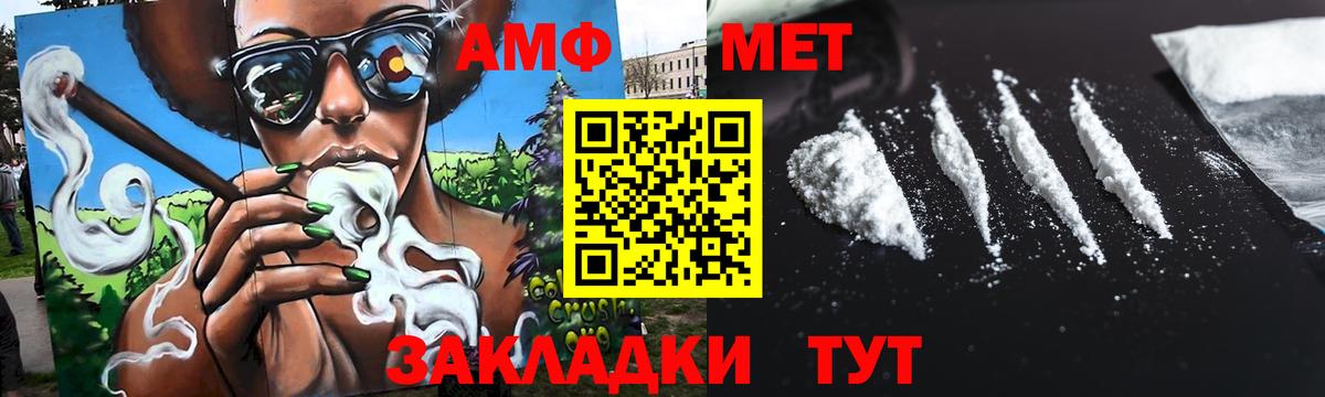 Старая Купавна  Метамфетамин Декстрометамфетамин 99.9%  Вход с VPN 