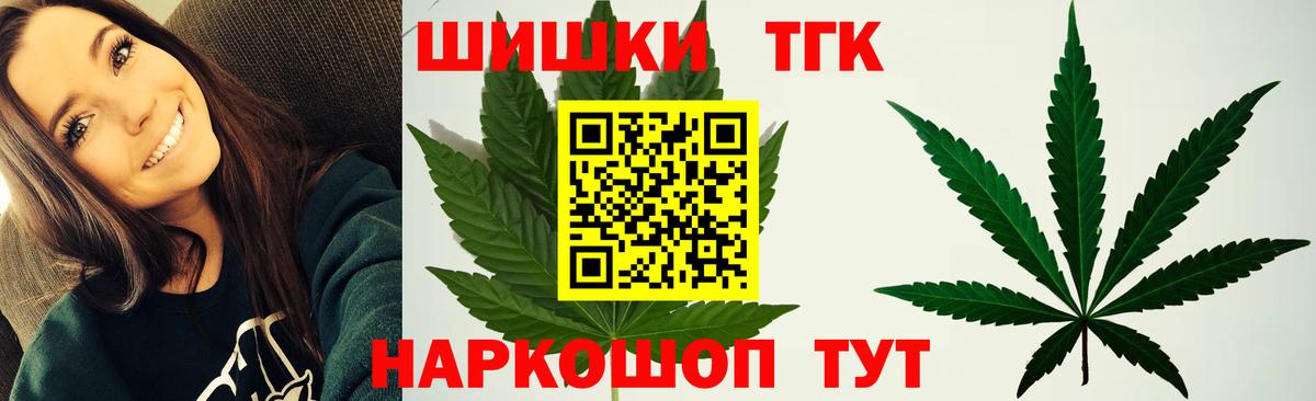 Конопля Ganja Старая Купавна